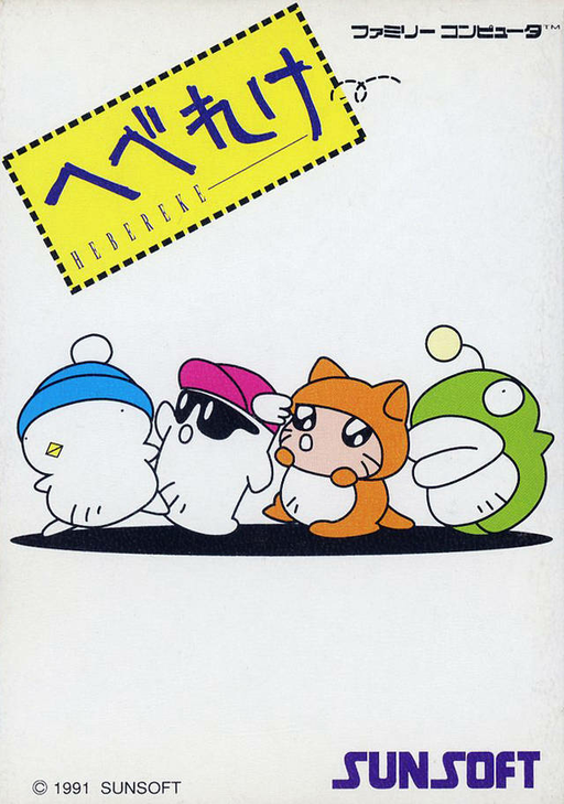 Hebereke (Japan) box art